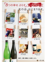 お知らせイメージ写真